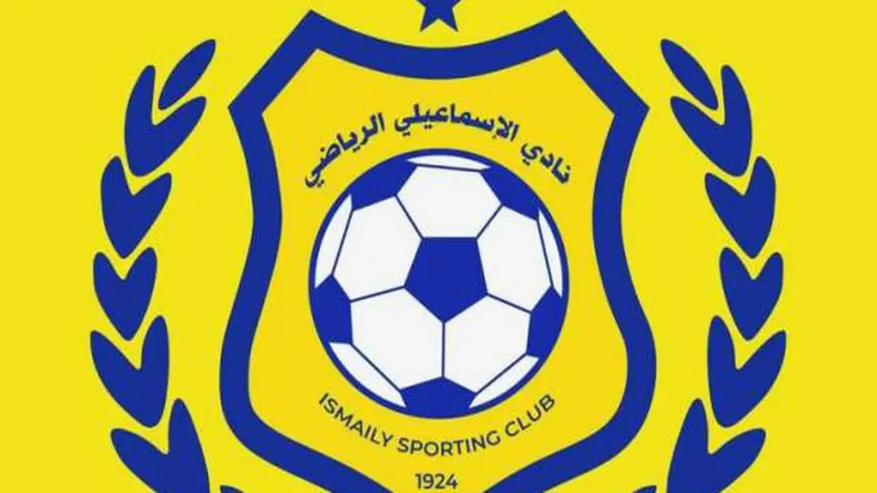 استقالة عضو اللجنة المؤقتة للإسماعيلي تعكس أزمة التمويل التي تهدد مستقبل النادي